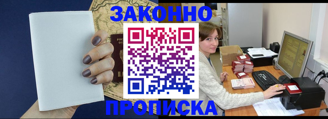найти адрес прописки в Бугуруслане
