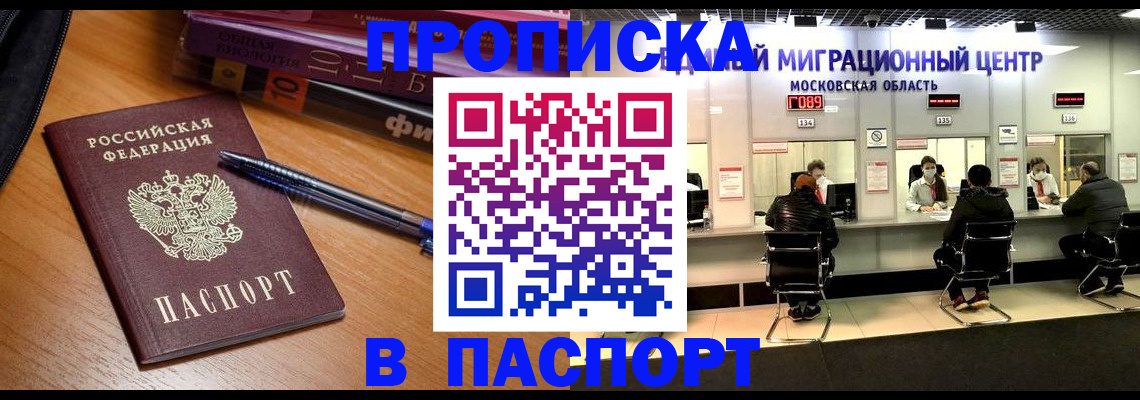 регистрация в Бугуруслане