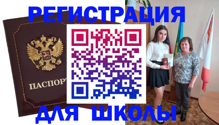 временная регистрация недорого в Бугуруслане